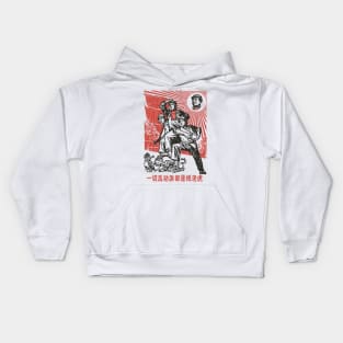 All Reactionaries Are Paper Tigers 1946 Kids Hoodie